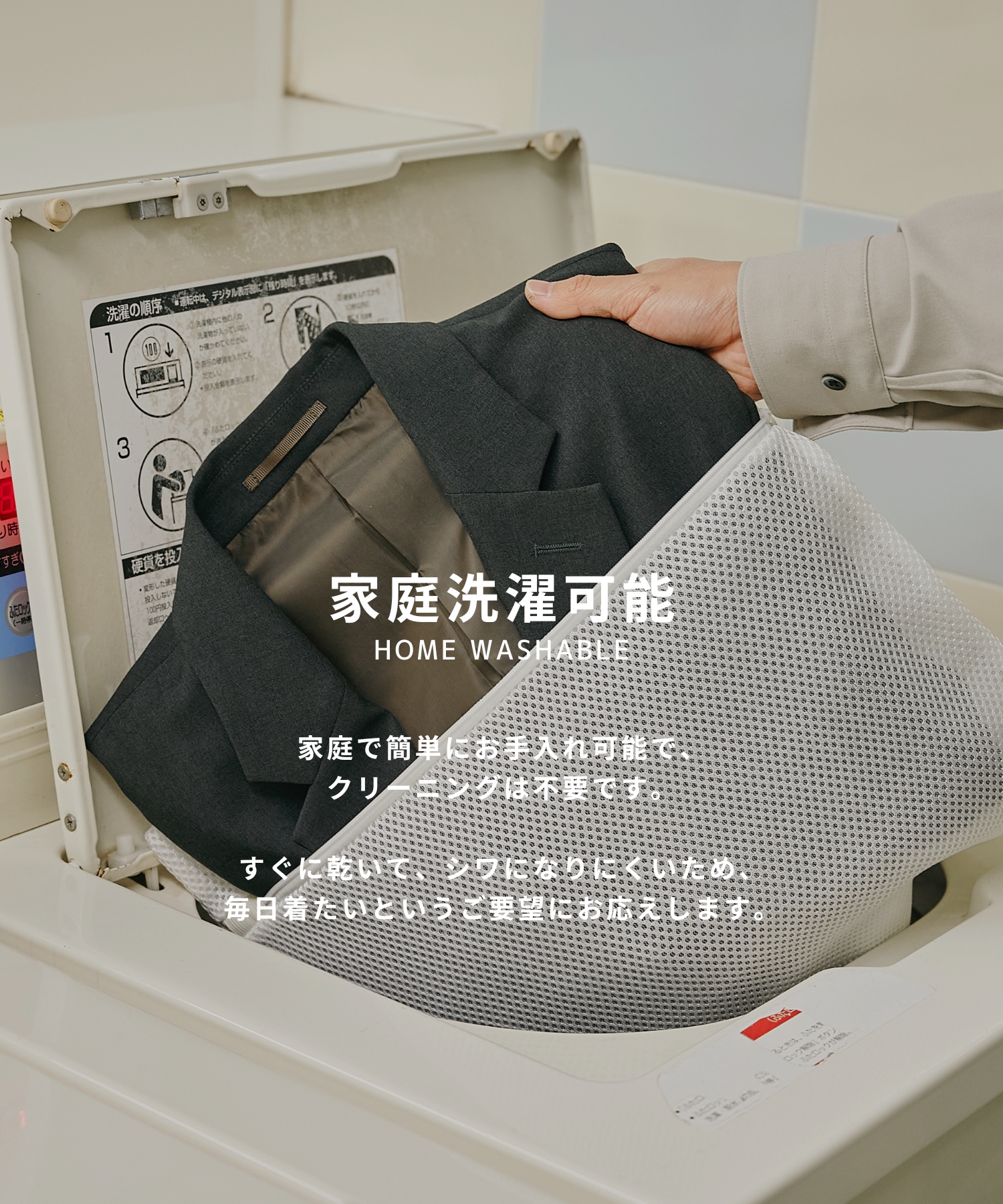 〈2026SS｜WEB限定〉撥水マルチファンクションセットアップ ジャケット&パンツ