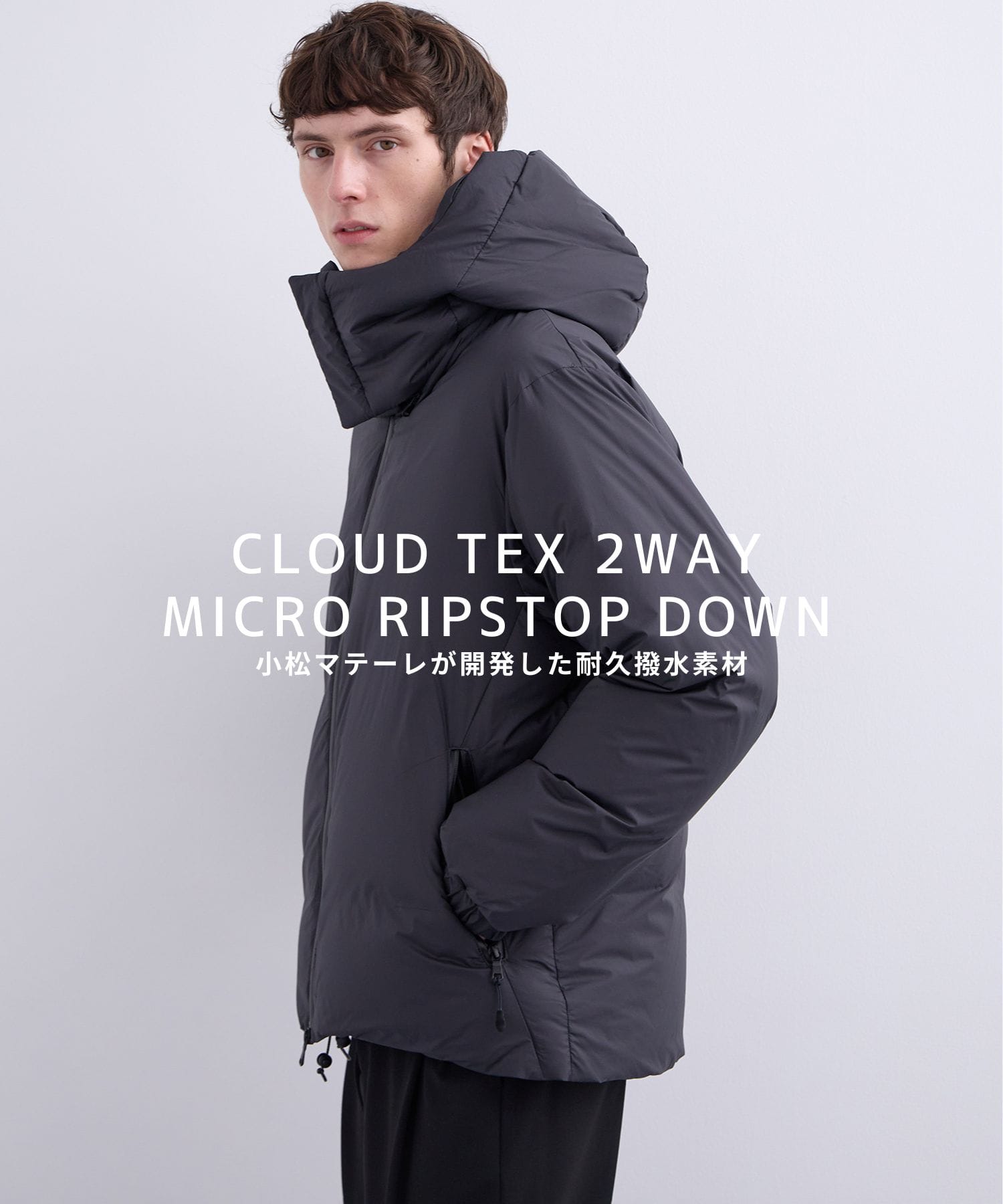 CLOUD TEX 2WAY マイクロリップダウン