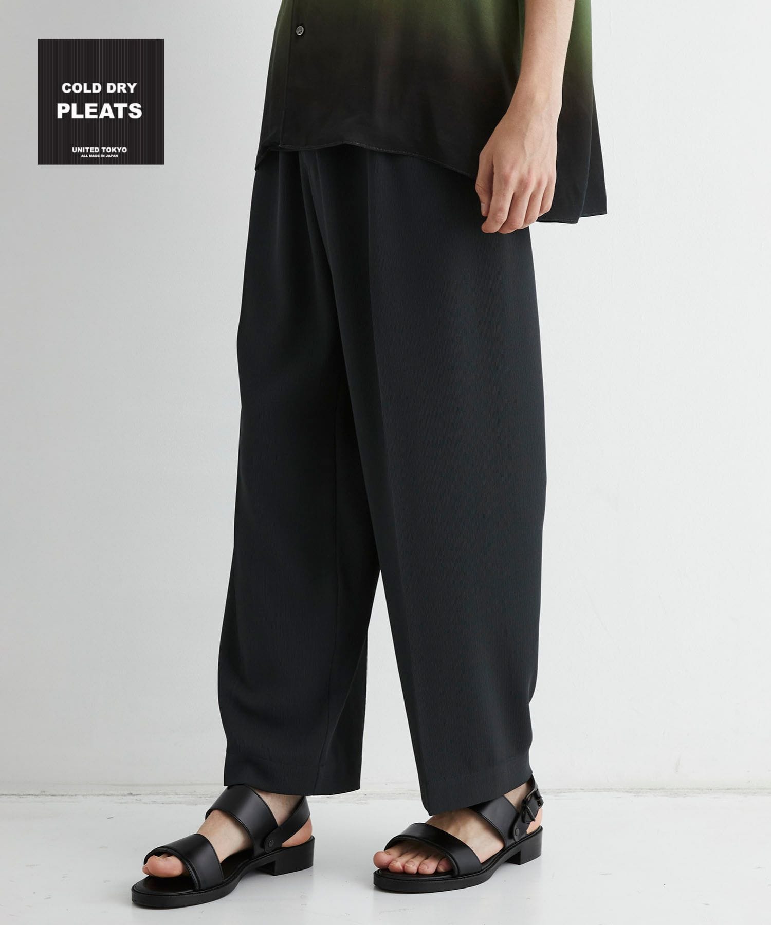 COLD DRY PLEATS シームレスイージーパンツ