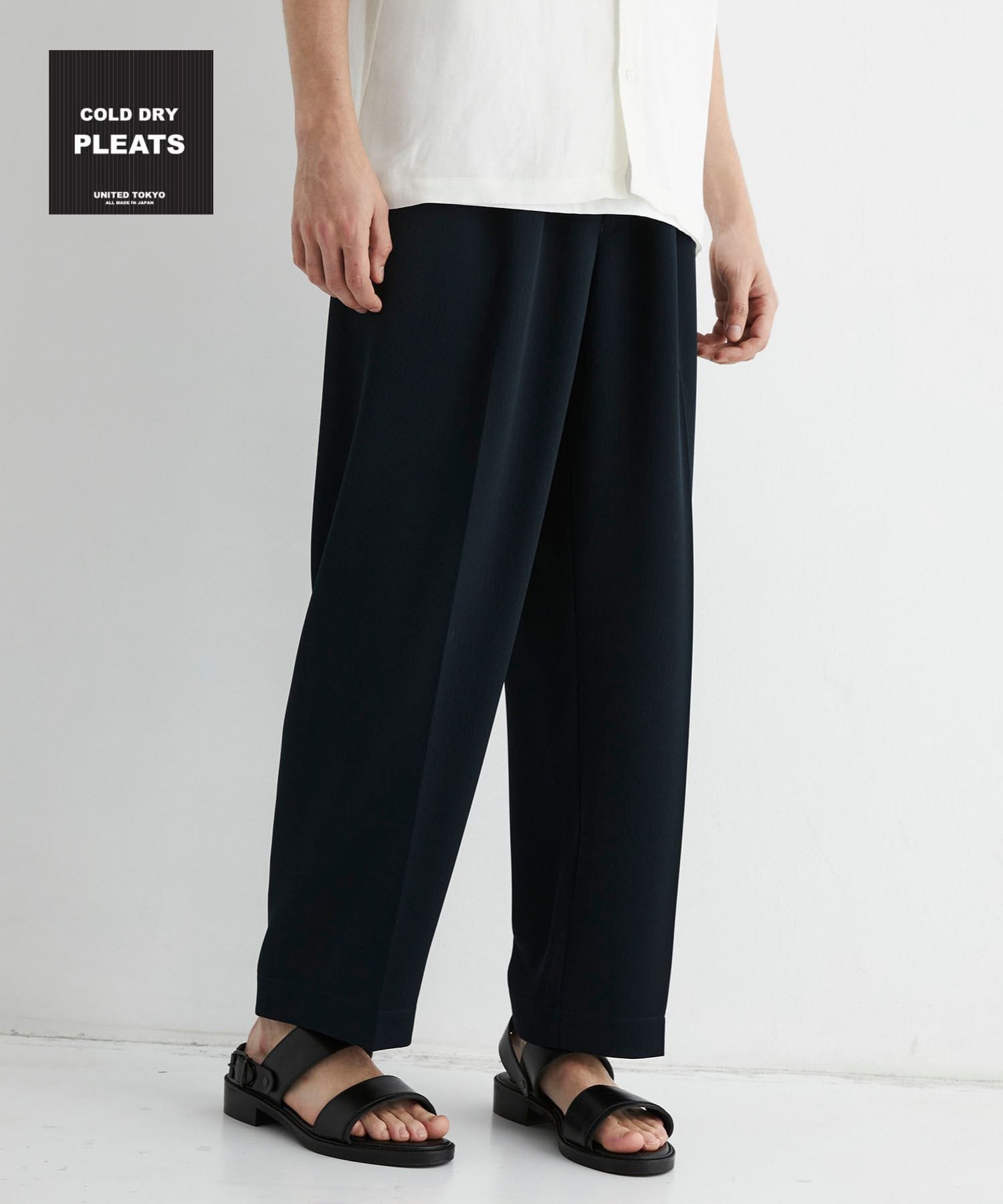 COLD DRY PLEATS シームレスイージーパンツ