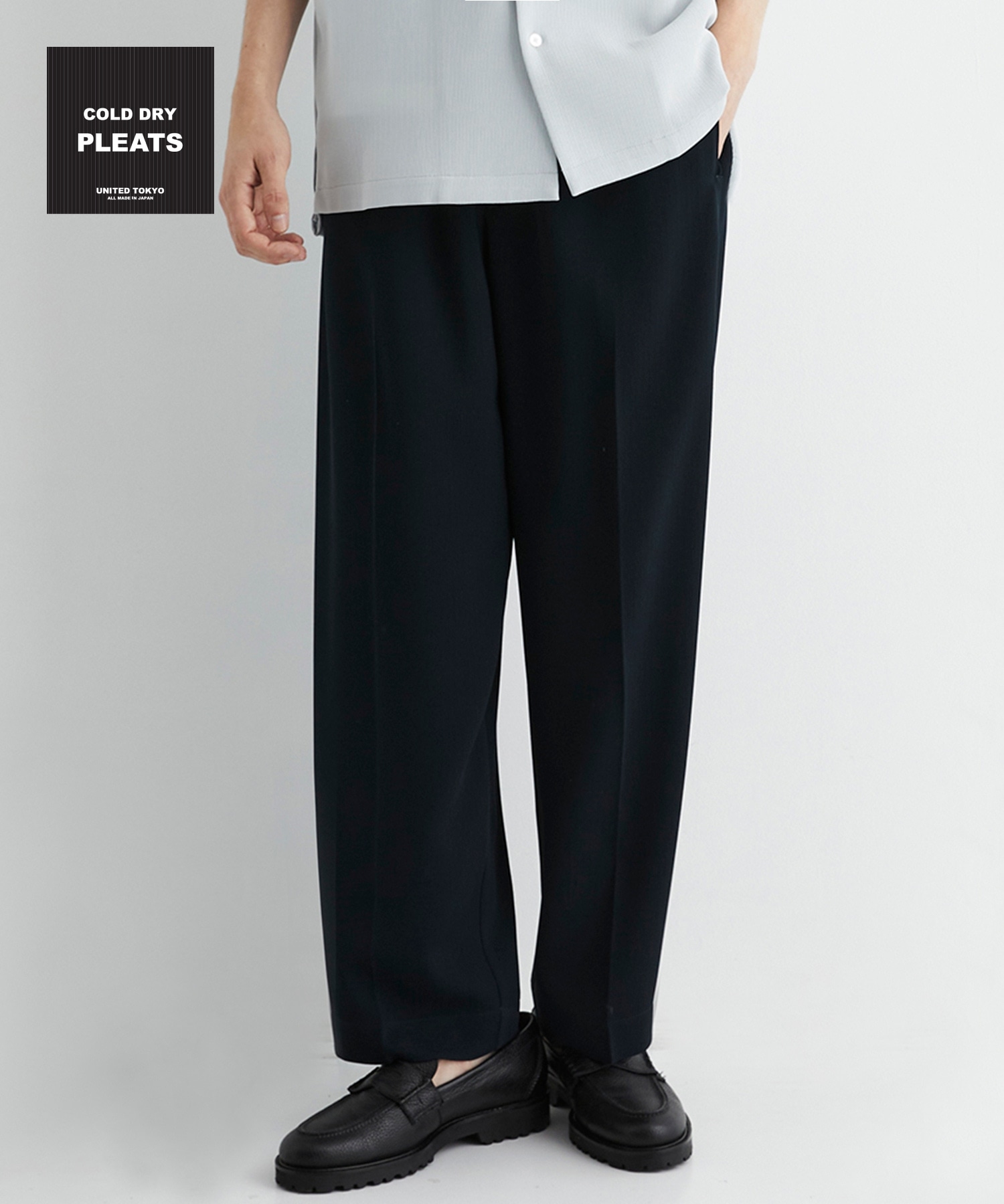 COLD DRY PLEATS シームレスイージーパンツ