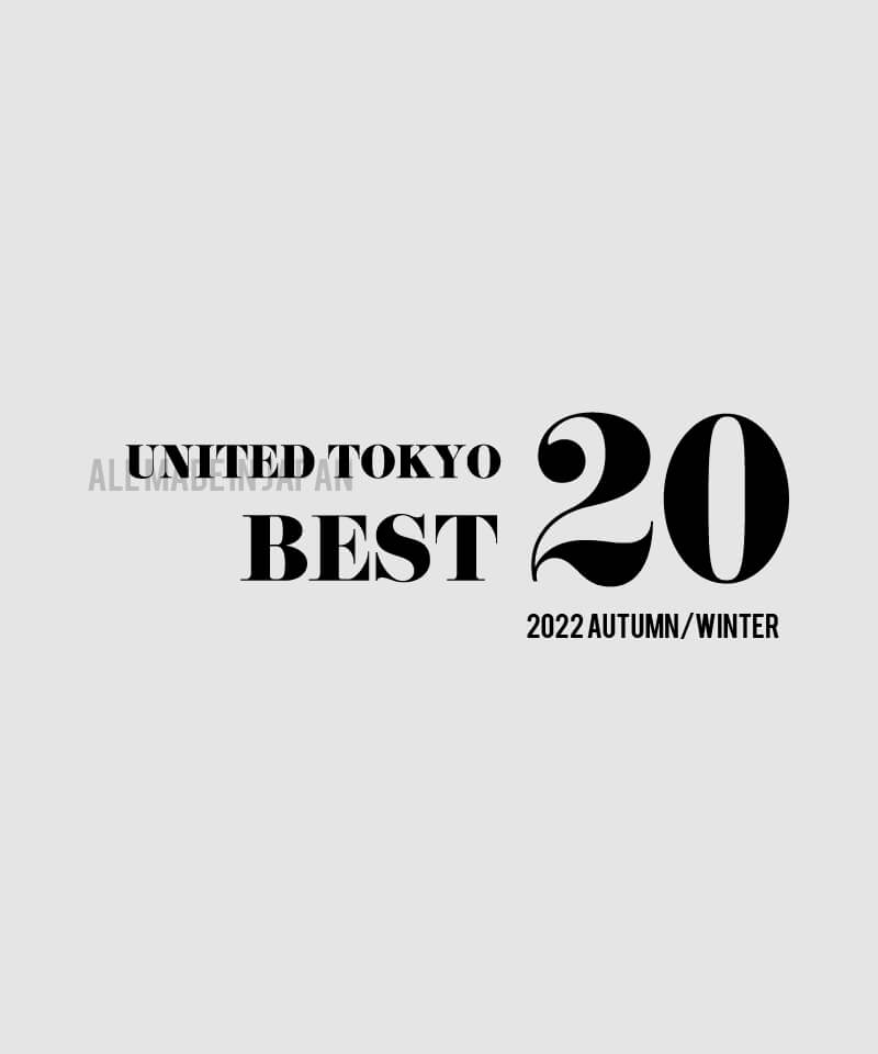 2022 AUTUMN/WINTER BEST20