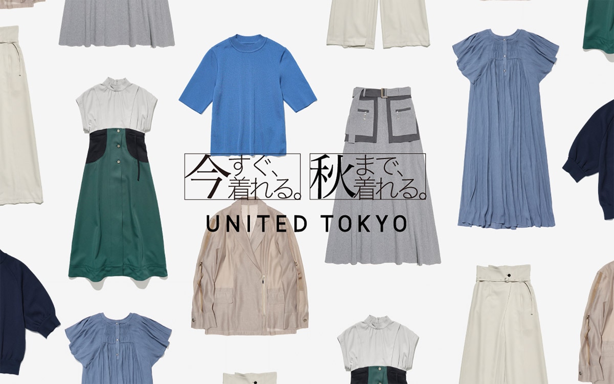 UNITED TOKYO（ユナイテッド トウキョウ）公式通販｜UNITED TOKYO（ユナイテッド トウキョウ）オンラインストア