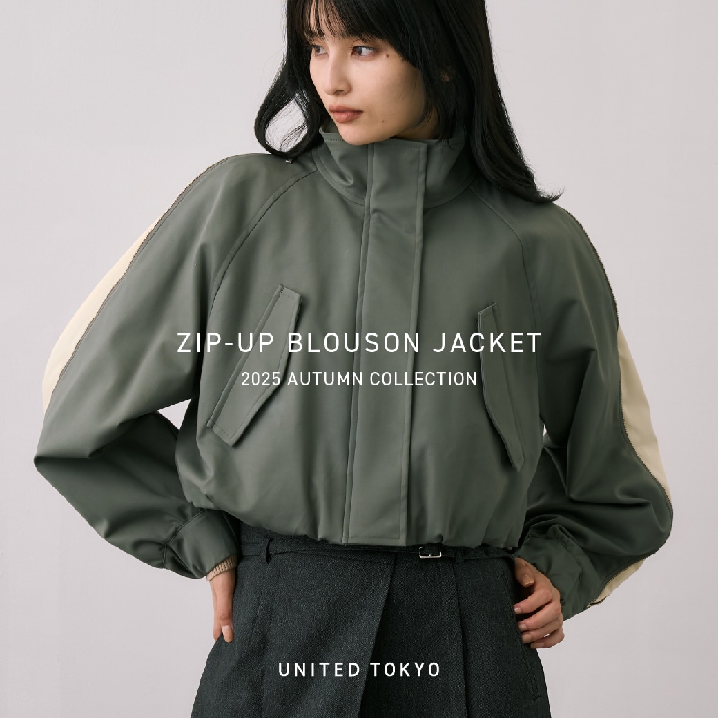 No.1ブルゾン徹底解説