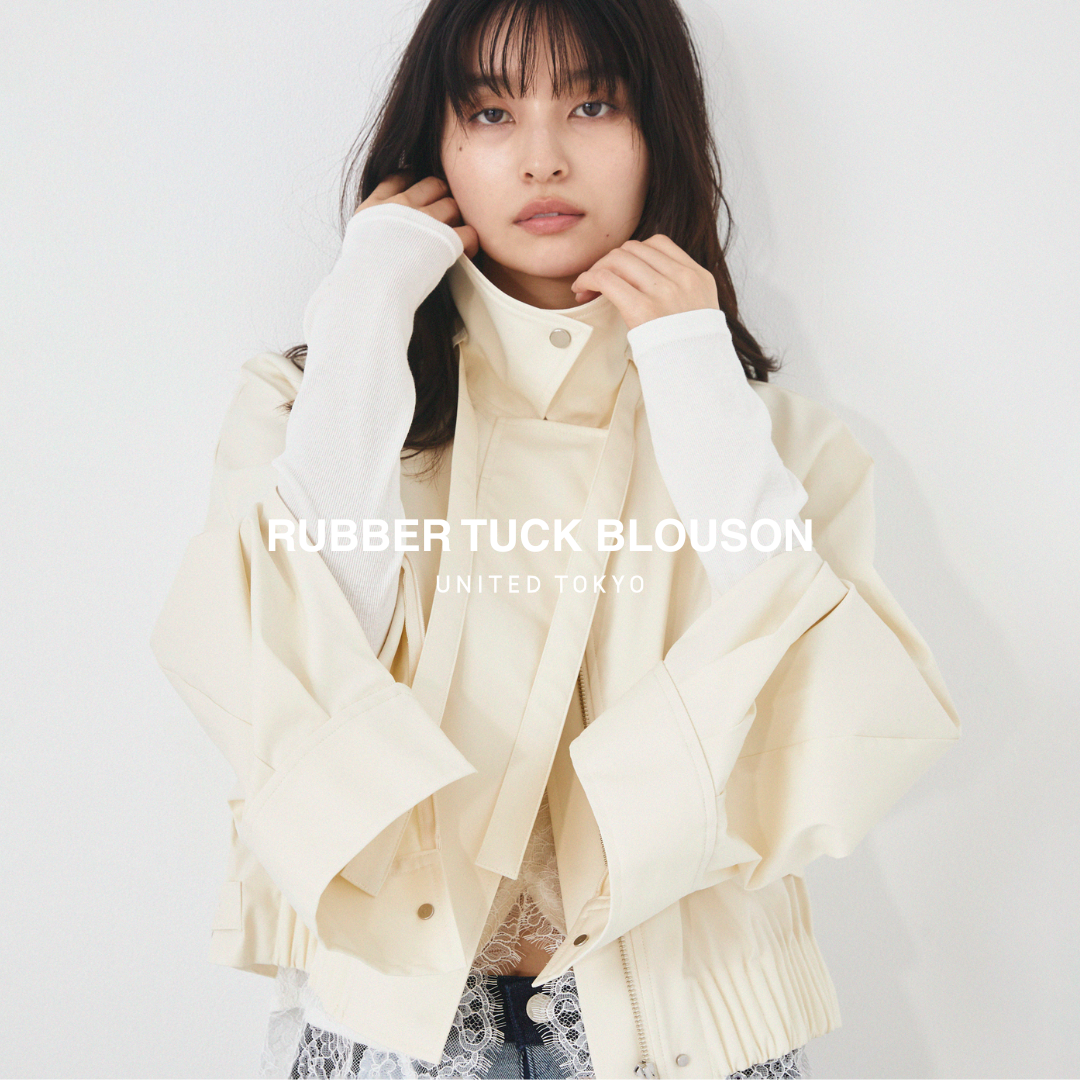 “ちょうどいい”が揃った春ブルゾン