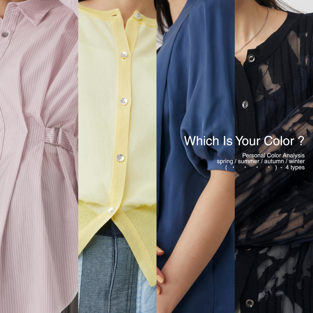 PERSONAL COLOR GUIDE