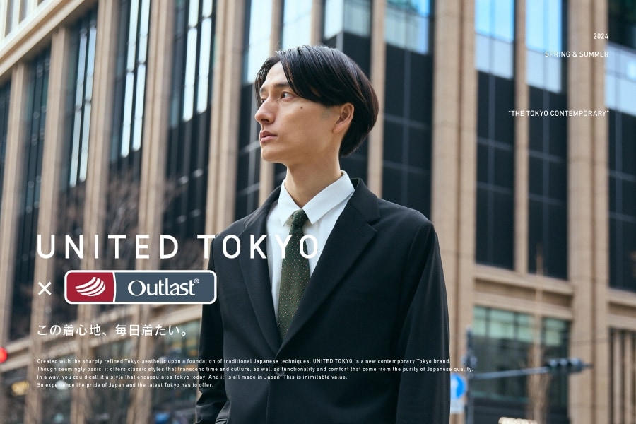 unitedtokyo×アウトラスト -毎日着たくなる着心地-｜UNITED TOKYO 