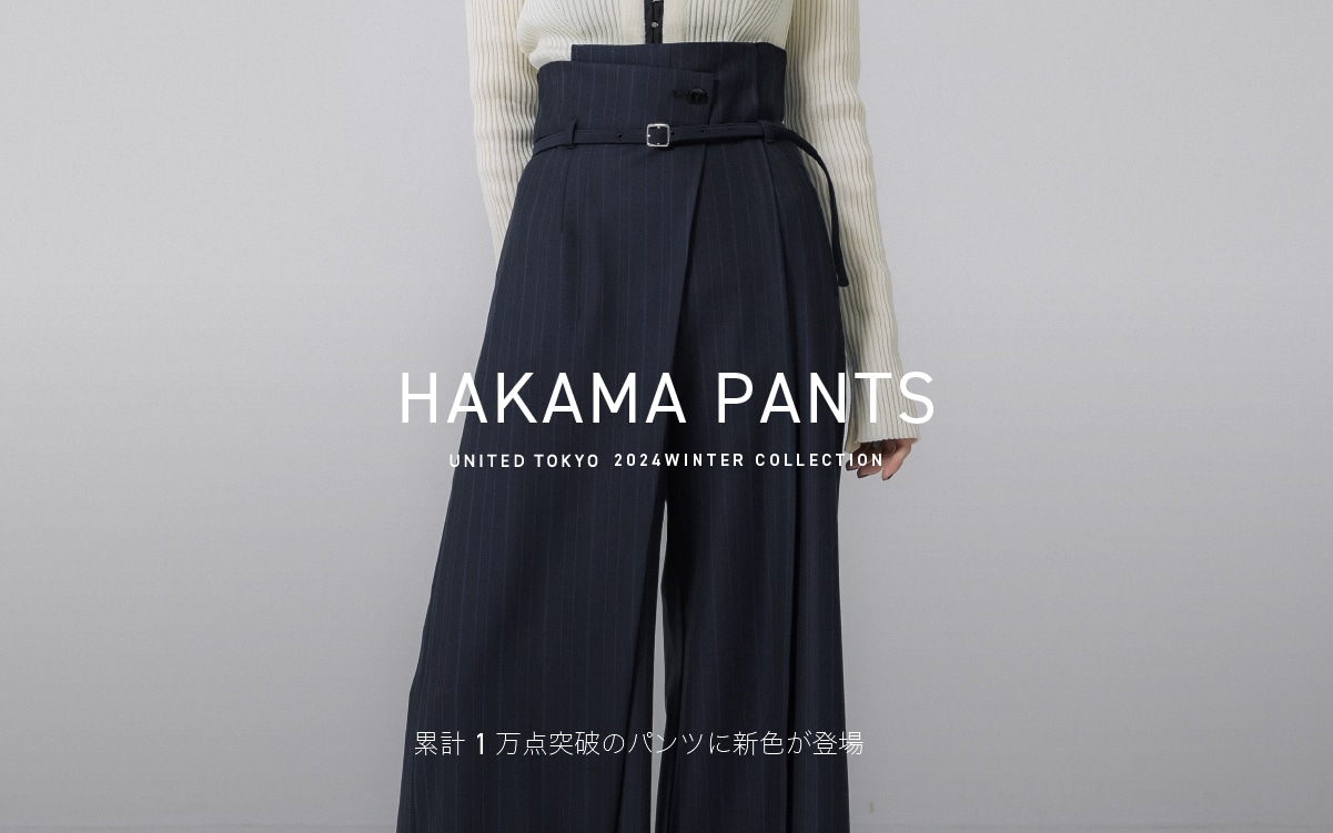 HAKAMAパンツに新色が登場