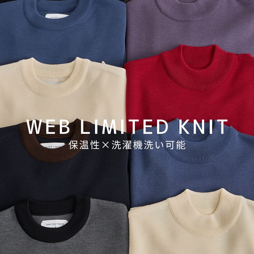 WEB LIMITED KNIT