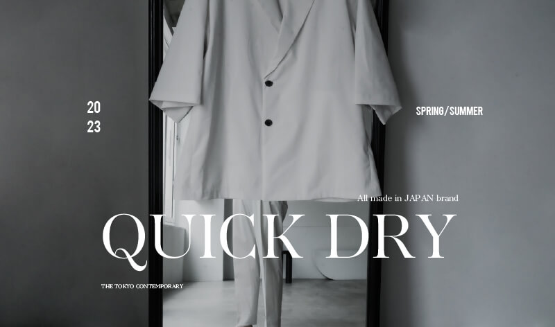 DRY KERSEY テーパードパンツ | セットアップ着用可能