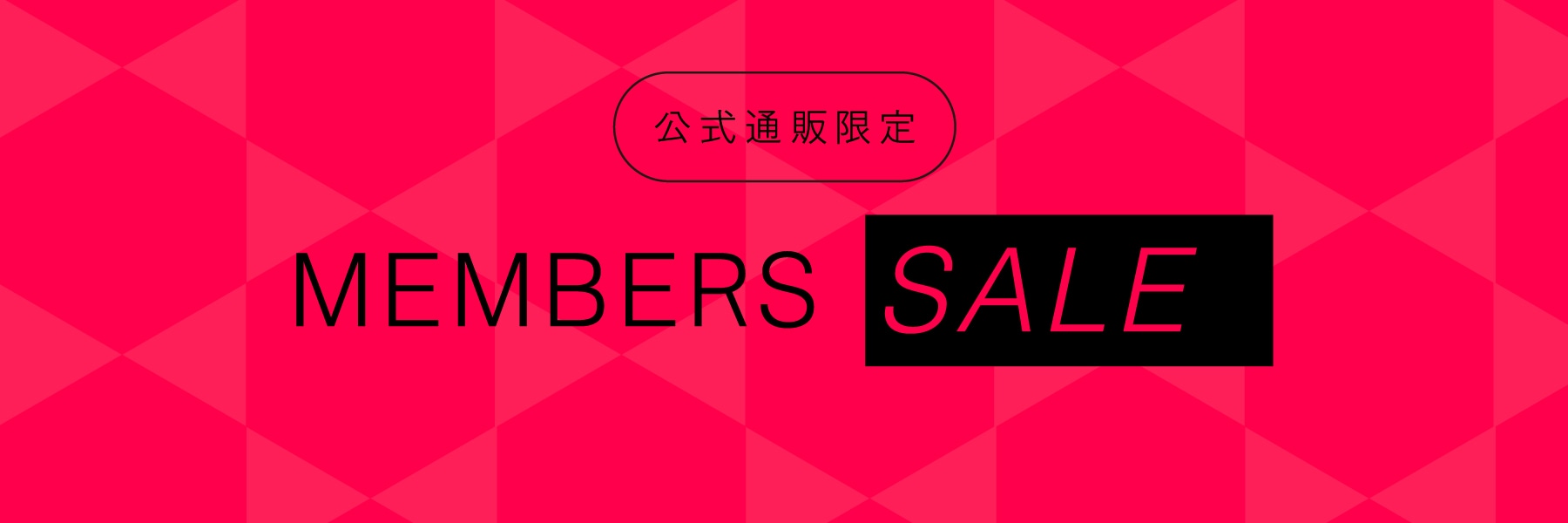 MENS】2024会員限定SALE 30％OFF: ｜UNITED TOKYO ONLINE STORE