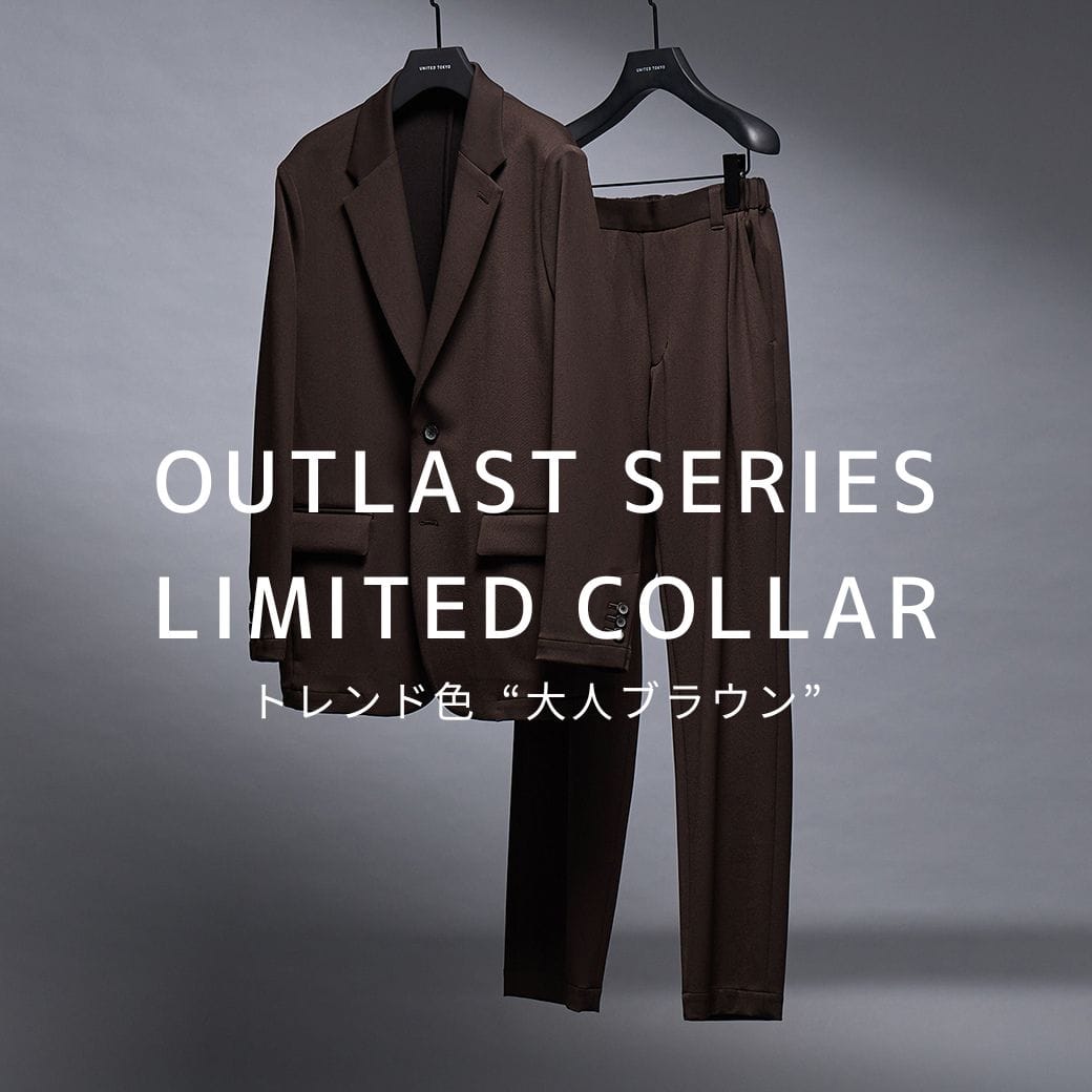 12/31迄】UNITED TOKYO セットアップ ブラウン メンズ UNITED TOKYO