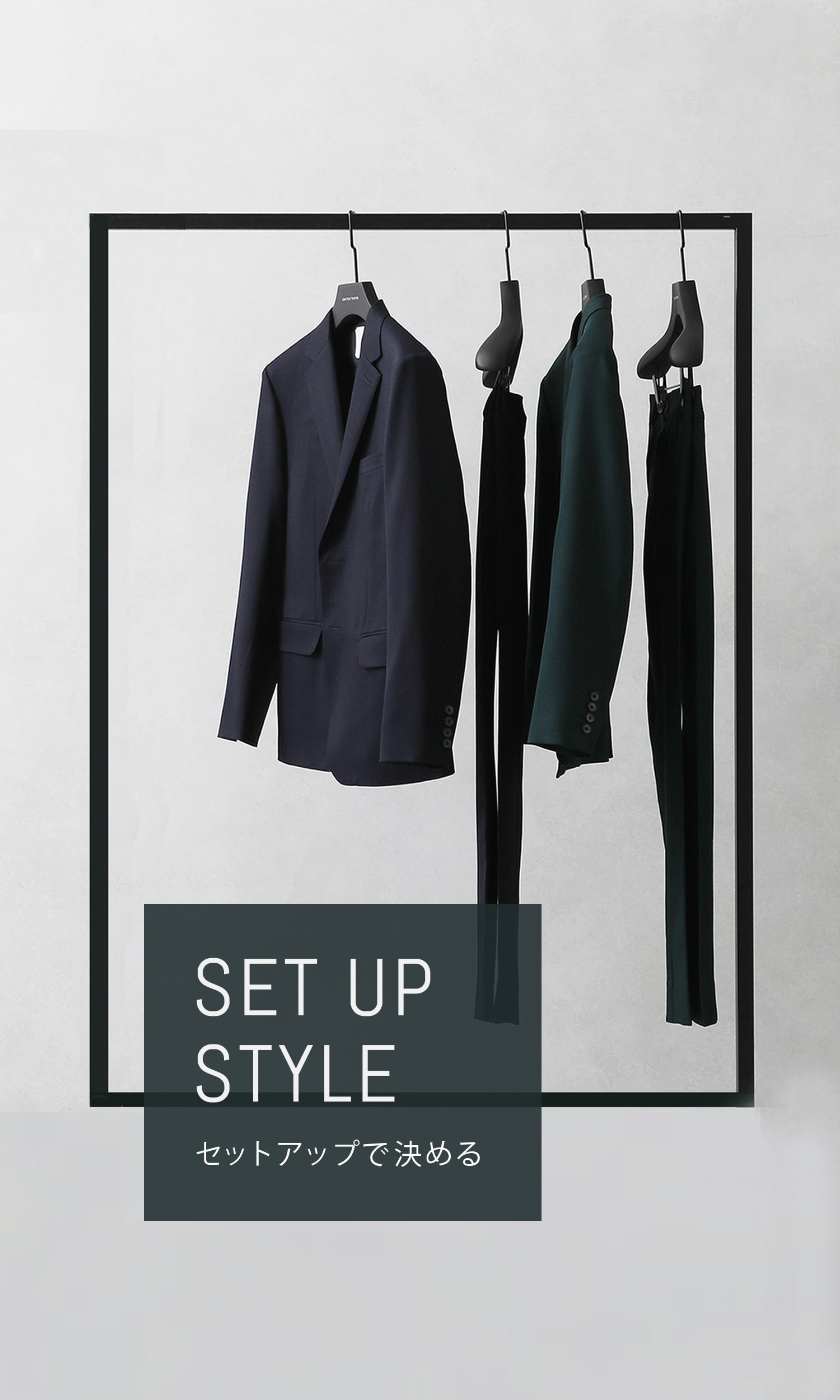 UNITED TOKYO MENS SET UP STYLE｜UNITED TOKYO ONLINE STORE