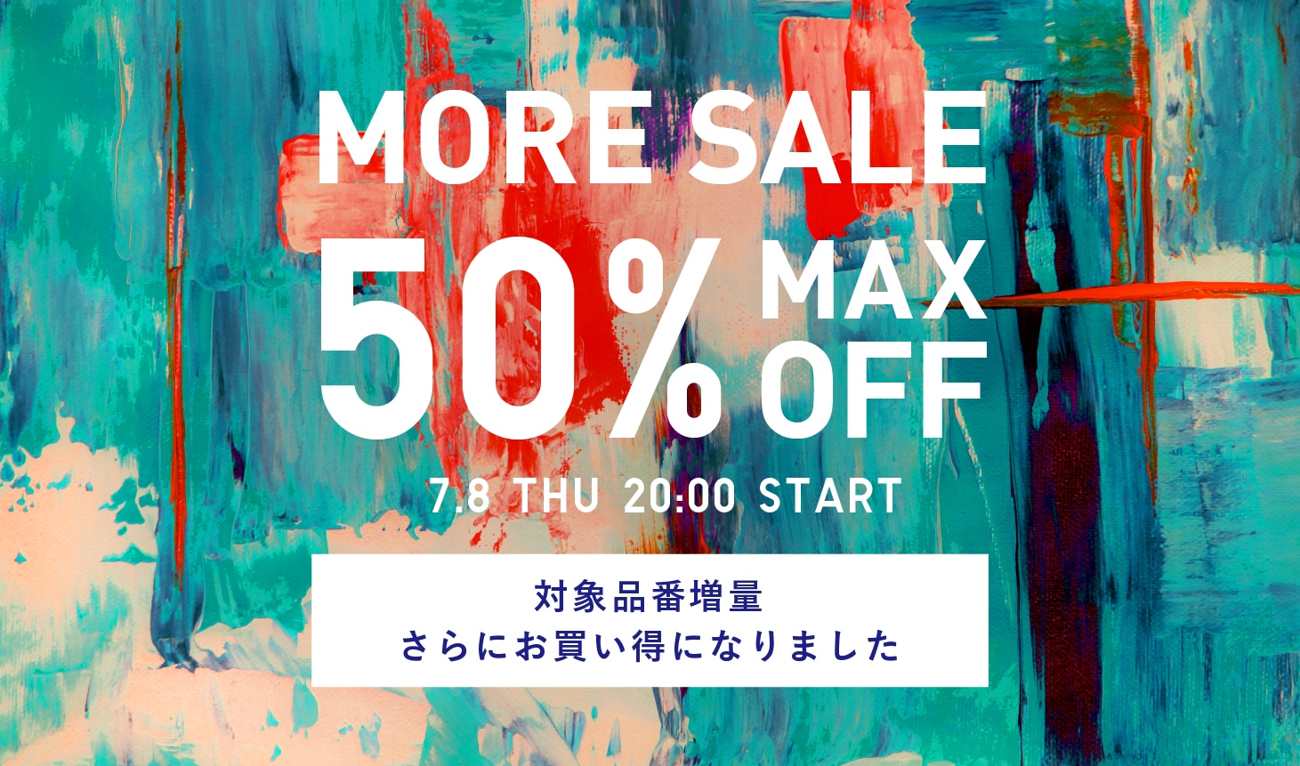 Max50 Off 対象品番増量 More Sale開催中 United Tokyo Online Store