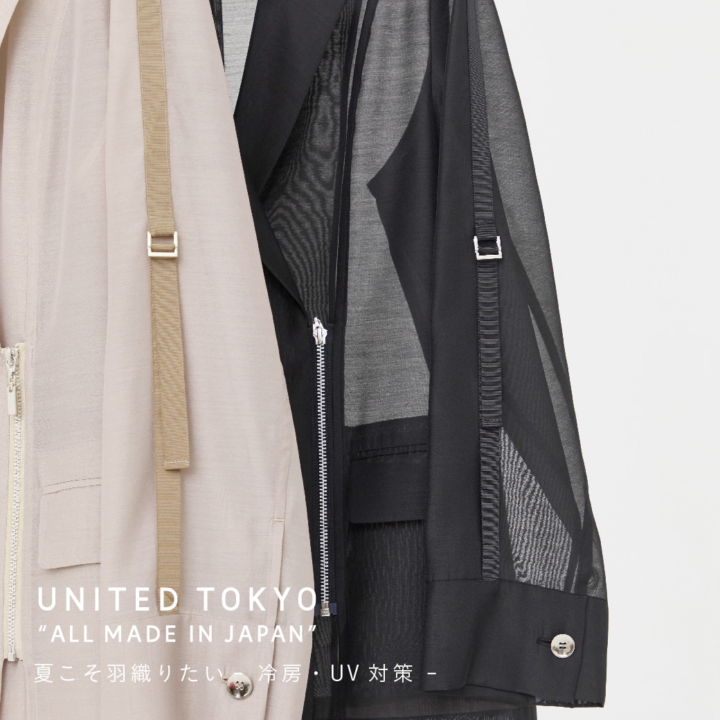 本日限定価格 UNITED 愛し TOKYO 