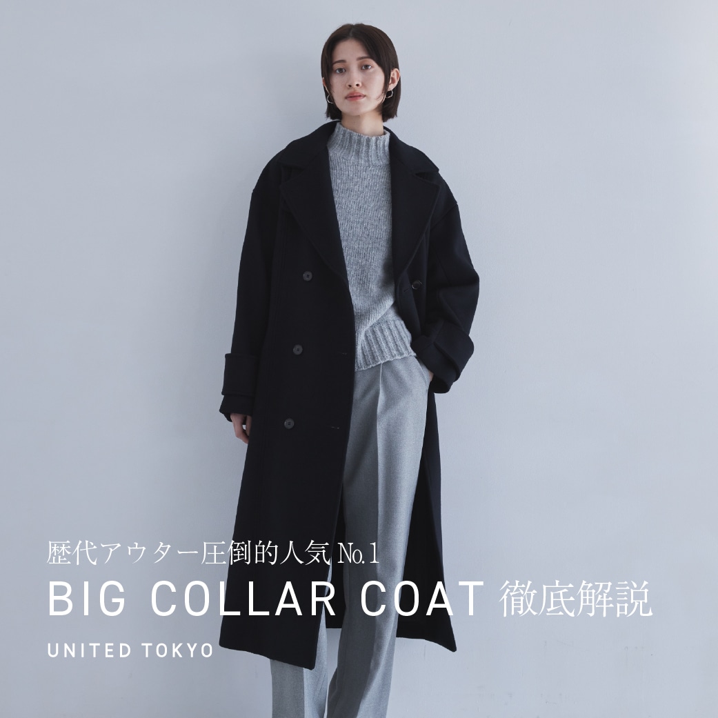 UNITED TOKYO（ユナイテッド トウキョウ）公式通販｜UNITED TOKYO 